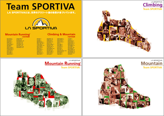 SPORTIVA '08 S/S COLLECTION